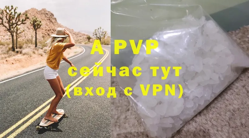 Alfa_PVP СК КРИС  мега ссылки  Емва 