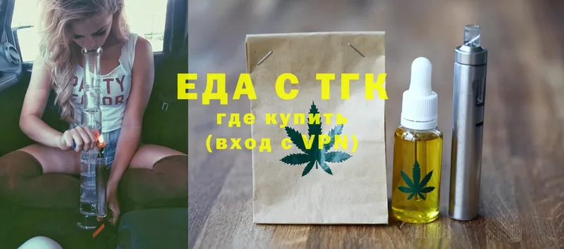 Cannafood конопля  купить   Емва 