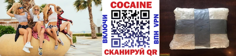 КОКАИН Эквадор Емва