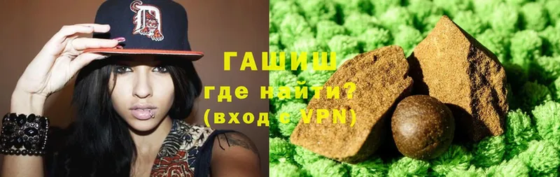 ГАШ hashish  Емва 