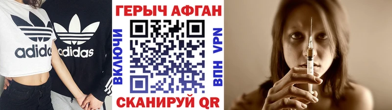 ГЕРОИН VHQ  Емва 