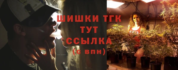 скорость mdpv Гусиноозёрск