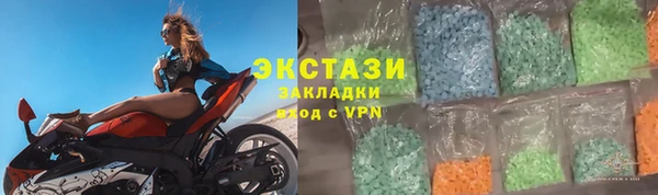 СК Гусь-Хрустальный