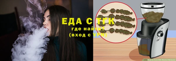 дистиллят марихуана Пенза