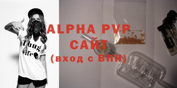 скорость mdpv Гусиноозёрск
