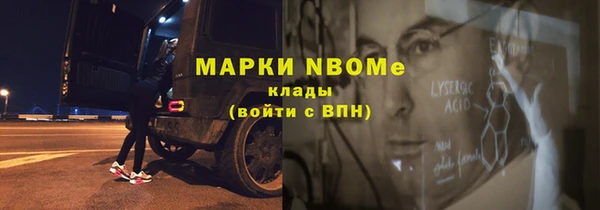 СК Гусь-Хрустальный