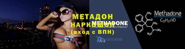 СК Гусь-Хрустальный