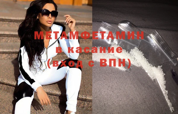 СК Гусь-Хрустальный