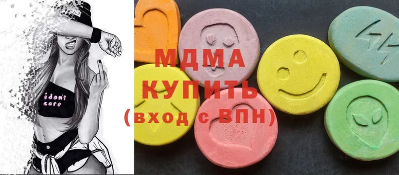 MDMA VHQ  купить   Емва 