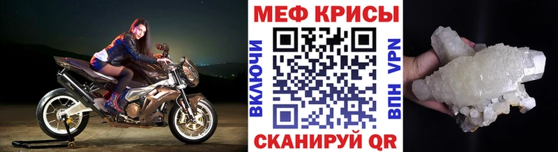 Меф 4 MMC  omg как зайти  сайты даркнета состав  Емва 