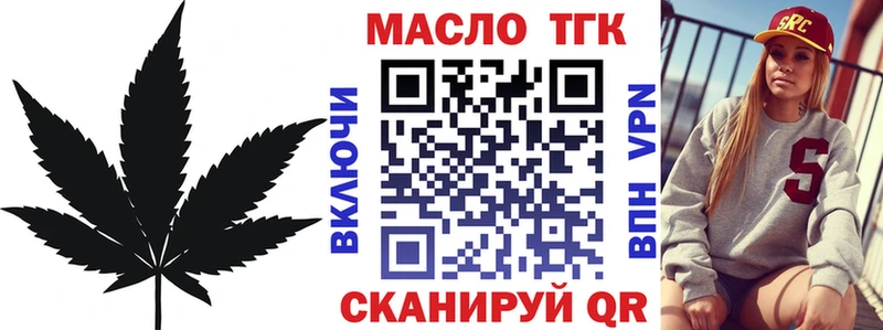 Дистиллят ТГК жижа  MEGA маркетплейс  Емва  это официальный сайт  купить  